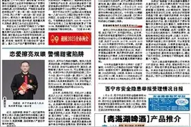 恋爱擦亮双眼 警惕甜蜜陷阱图片