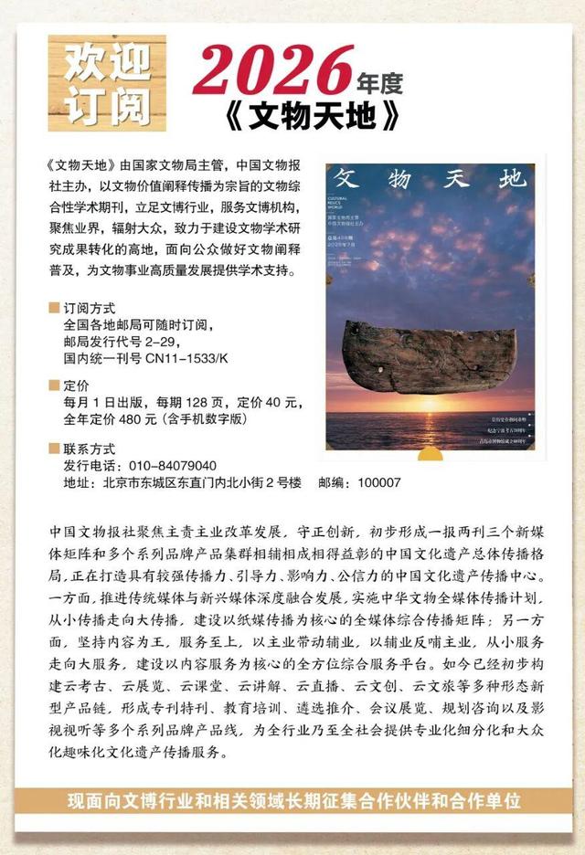 向海而生 做中国南海之滨的文化灯塔