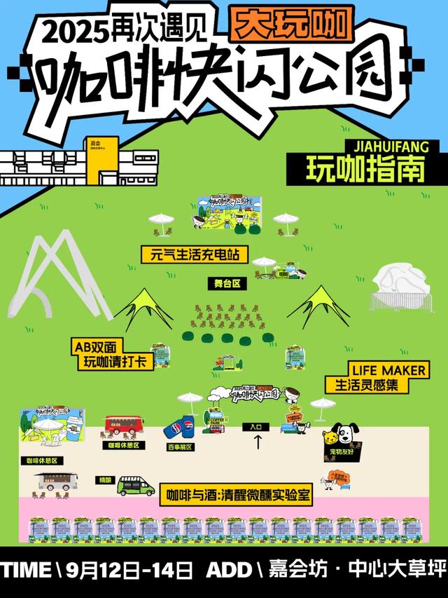 周末放晴!西安这4个好去处不容错过!