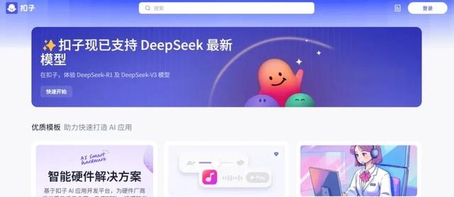 一文看懂 AI 工作流平台怎么选？从使用场景对比 Dify、n8n、Coze、Fastgpt、Ragflow