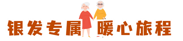 你手里的票根，又升值了！