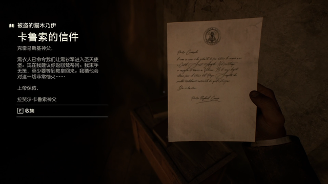 《夺宝奇兵：古老之圈》剧情图文流程全攻略