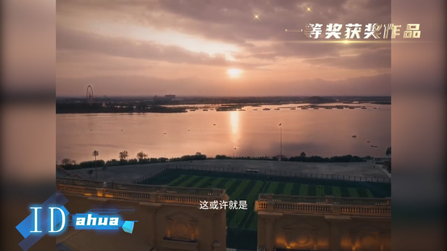 “塞上江南奇遇记·请‘宁’开拍”短视频大赛璀璨收官！宁夏文旅的这场云端盛典太“炫”了