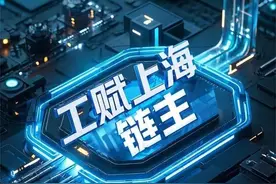 纺织垂类AI模型+平台助力数字化转型｜工赋上海·链主图片