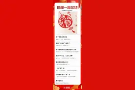 赏非遗、看民俗、品美食，欢迎到揭阳过大年｜南方荐读 揭阳一周（1月25日—1月31日）图片