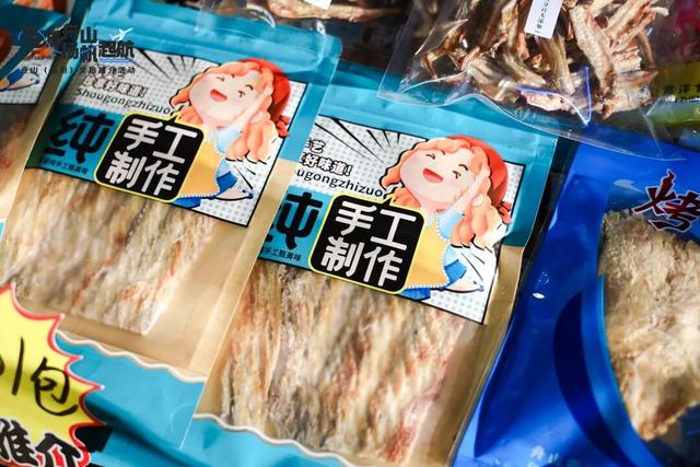 舟山普陀闪耀扬州！“悠游舟山”活动奏响三地文旅协同强音