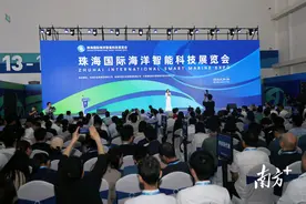 免费入场，持续到周六！2025珠海海洋智能科技展来了图片