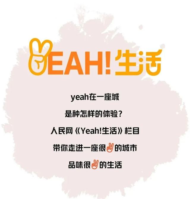 你的电脑桌面，变色了？！