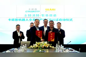 “成都造”工业人形机器人要来了图片