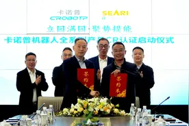 “成都造”工业人形机器人要来了图片