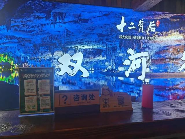 【探秘双河洞】地心酷玩徒步挑战赛，开启秘境探索之旅！