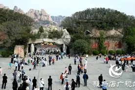 嵖岈山西游文化节迎来游客小高峰 春日经济渐入佳境图片