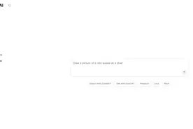 压力给到了谷歌！OpenAI免费开放ChatGPT Search，无需注册图片