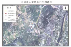 关于对2024年武夷山茶博会道路管制的通告图片