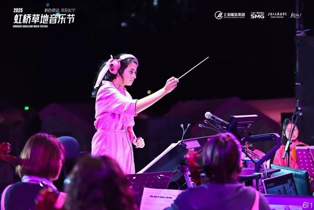 今天，“2025虹桥草地音乐节”浪漫开启！