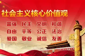 廉洁征兵公开信图片
