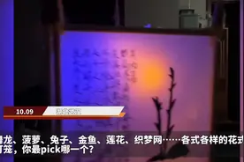 国庆期间，这群中学生手工制作创意灯笼图片
