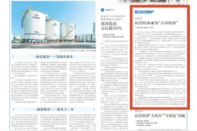 关注新乡民营经济｜长垣市 民营经济成为“立市经济”图片