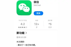 微信新功能上线！网友：还可以这样图片