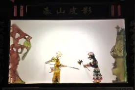 范正安：坚定文化自信 用泰山皮影为家乡代言图片