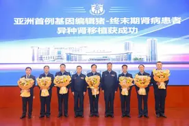 亚洲首例!西京医院再次重大突破!图片
