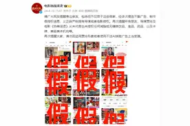 电影《热辣滚烫》发打假声明：影片从未授权任何减脂或无糖类饮品图片