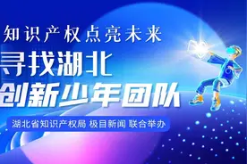 刚刚公布，为湖北宜昌这些“少年团”打call图片
