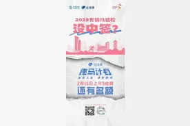 速速报名！无锡人请相互转告！图片