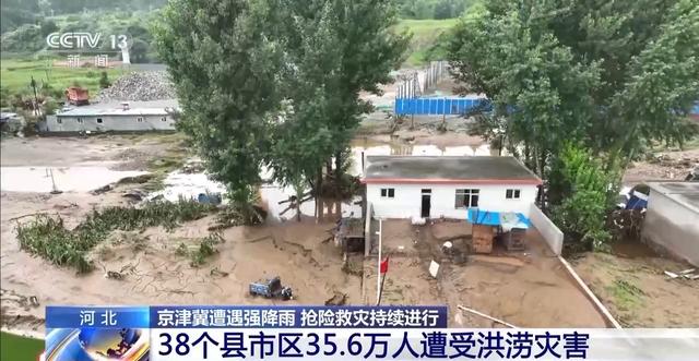 本轮强降雨河北累计转移安置4.4万人