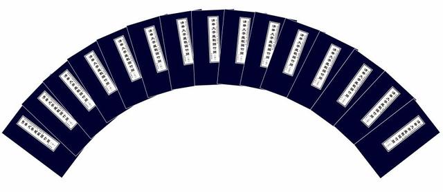 这些先秦文献与“马”相关！“清华简	”又有最新发现