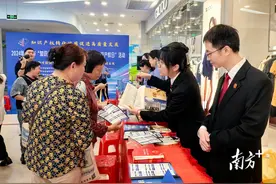 涨知识！梅州举办“知识产权宣传周”暨“第24个世界知识产权日”活动图片