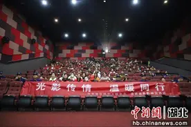 宜昌伍家消防牵手“耳蜗宝宝”共赴光影之约图片