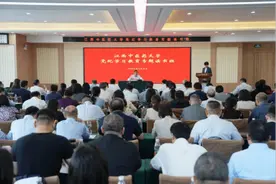 江西中医药大学举办党纪学习教育专题读书班图片