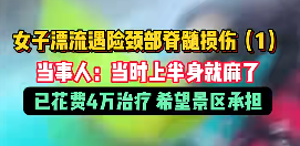 【提醒】这个水上运动很火爆！但玩之前你要注意……