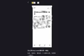 课程充斥网络，AI使用真的需要付费学吗？图片