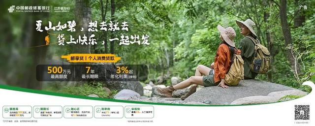 南京这15处抗战地标，你一定要去……