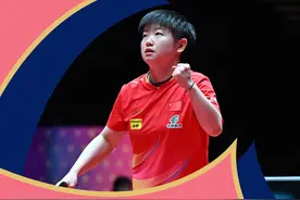 孙颖莎4-0完胜蒯曼 成功卫冕乒乓球世界杯女单冠军图片