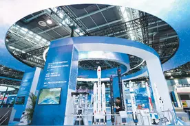 每日一词|可重复使用试验航天器 reusable experimental spacecraft图片