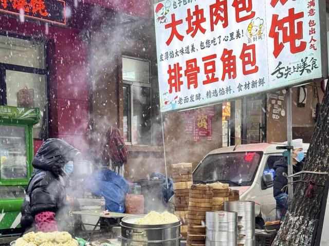 一起来哈尔滨看雪吧！