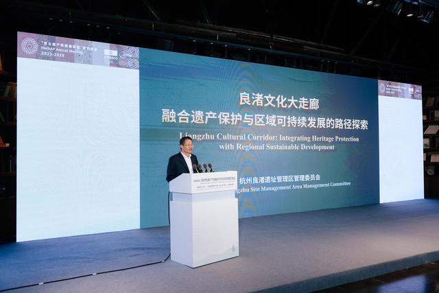 世界遗产助力当地经济繁荣、改善民生福祉，这场国际对话含金量“拉满”