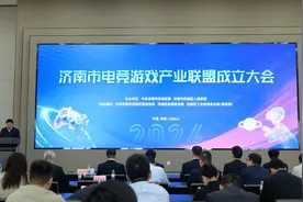 历城：打造“北方电竞第一城”，布局“电竞＋”经济新赛道图片