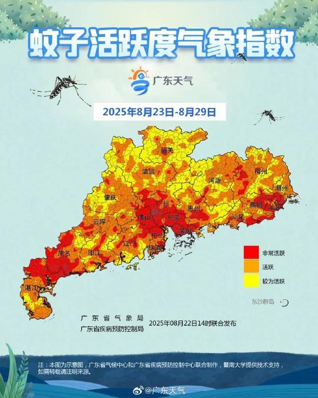 今晚珠海上空这一幕，绝美！好多人拍下了