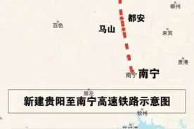 今天，全线开通！贵南高铁，一站一景！这是一场多彩贵州与秀美广西的双向奔赴图片