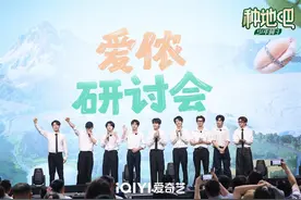 直播11小时，累计观看破1.4亿！“十个勤天”破圈助农图片