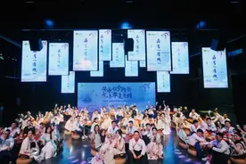 百余名单身青年在西溪湿地浪漫邂逅：交友，可以很轻松！图片