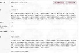 这些有奖销售行为违法！涉及广州立白、星次元文化等图片