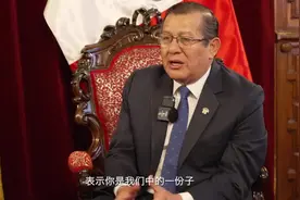 近距离 | 这个国家把中国人称作“老乡”图片