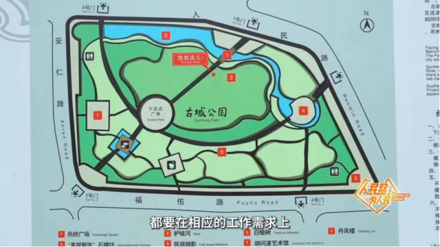 上海市中心又一公园拆除围墙！内藏明城墙和宝藏机位！怎么还有个“灶披间”？