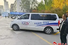 “天水出行天天行”定制客运推出秦安就医专线图片