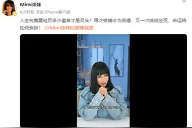 歌手张咪向歌迷暂别：再度确诊罹患癌症，以后可能再也不能唱歌了图片